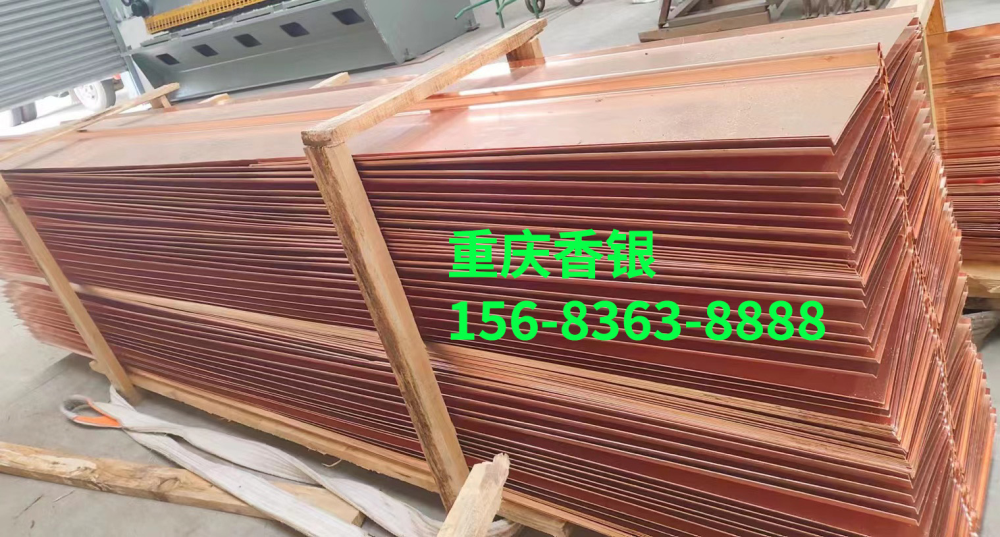 靠哪 3 點(diǎn)實(shí)現(xiàn)紫銅止水？